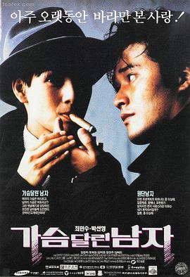琅琊榜